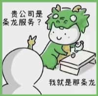 西宁鑫全烟酒回收店